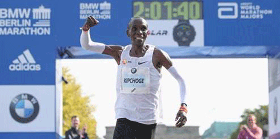 Nn Group Eliud Kipchoge Destroys Marathon World Record With A New Time Of 2 01 39 Nn Group Eliud Kipchoge Destroys Marathon World Record With A New Time Of 2 01 39